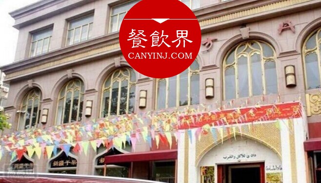 首家伊斯蘭文化主題飯店“東方丹妮”，如何跨過(guò)轉(zhuǎn)型的3大難關(guān)？