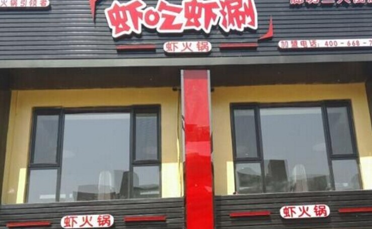 兩年開出500家店，她是如何運(yùn)作并管理的？|餐飲界