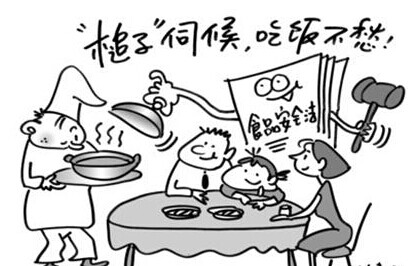 滬或就《中國(guó)人民共和國(guó)食品安全法〉辦法》于5月公開征求意見