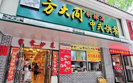 歌手方大同狀告胡辣湯店：一位老板的商標(biāo)教訓(xùn)！