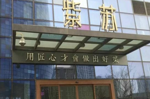 “奇葩”餐廳：不臨街不臨路，用“反差驚喜”帶來火爆生意！