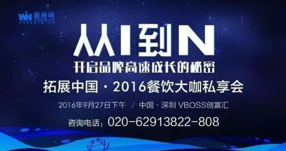 餐廳選址的秘訣：如何精準(zhǔn)選址實(shí)現(xiàn)快速盈利？|餐飲界