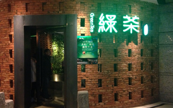 一天七次翻臺，綠茶餐廳原來一直在做這件事！|餐飲界