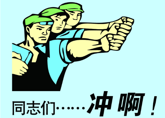 如何調(diào)動員工積極？抓住重點(diǎn)就夠了|餐飲界