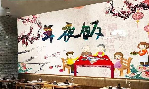 中烹?yún)f(xié)發(fā)布春節(jié)餐飲市場預判：年夜飯將可“單點”|餐飲界