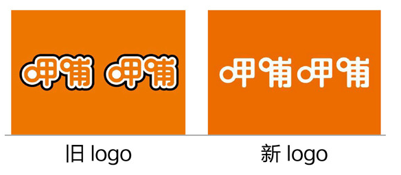 用了18年的Logo，呷哺呷哺怎么變了？