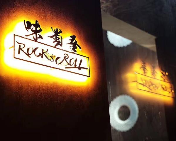 8年開火200多家火鍋店后，老板為什么決定閉店？|餐飲界