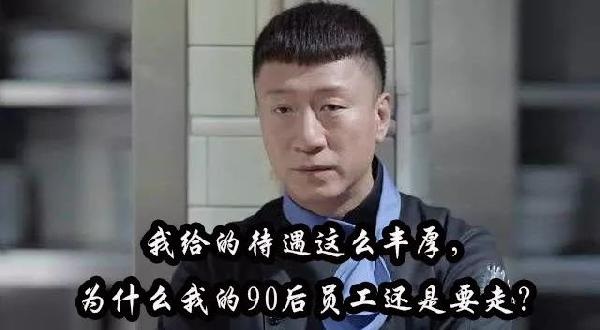 餐廳管理者如何批評員工？這4個小故事劇透了！