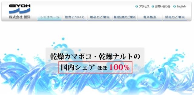 無證經(jīng)營、衛(wèi)生堪憂……日本方便面，你還敢吃嗎？