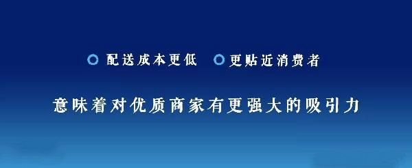 即時(shí)配送網(wǎng)之于外賣020，配送的更高境界是社群經(jīng)營