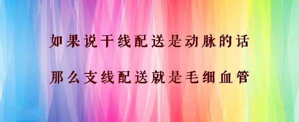 外賣精細(xì)化運(yùn)營(yíng)：即時(shí)配送日漸成熟，商家外賣運(yùn)營(yíng)該如何進(jìn)階？