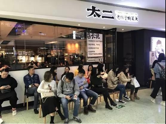 四人以上不接待，日翻臺十次，兩年開出26家直營店