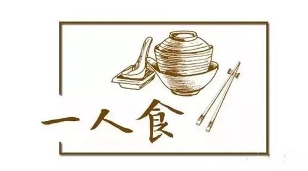 中國“單身貴族”超2億，一人食餐廳會是門好生意嗎？