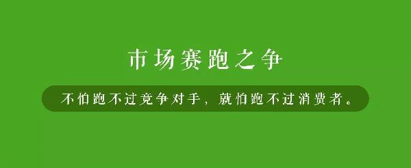 品牌老化的具象解讀：遲鈍、安逸感、浮躁正是餐飲業(yè)三大殺手