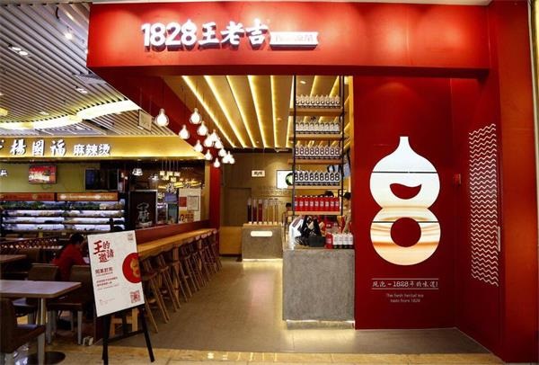 王老吉開現(xiàn)泡涼茶實(shí)體店，茶飲市場(chǎng)或?qū)⒕拮儯?></a>
          <div> <a href=