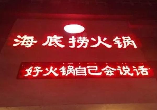 開餐廳，為什么我建議你千萬不要強調(diào)“特產(chǎn)”、“正宗”？