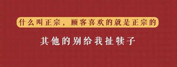 把傳統(tǒng)小吃做成品牌連鎖的秘訣是？復(fù)盤四有青年的一年零七個(gè)月