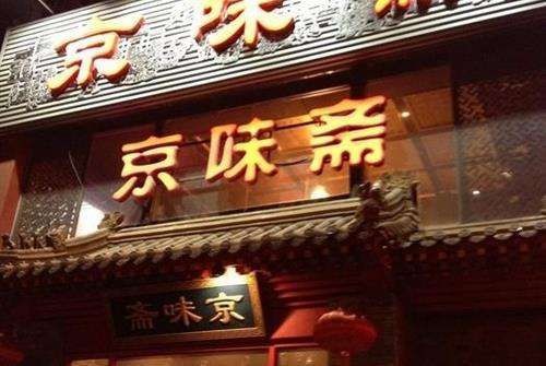 外賣也能專業(yè)化，這家店月均外賣營(yíng)業(yè)額過(guò)100萬(wàn)！