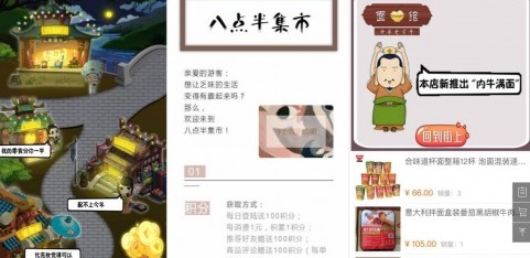 面對(duì)10億小程序流量，餐飲商家如何打破運(yùn)營(yíng)僵局？