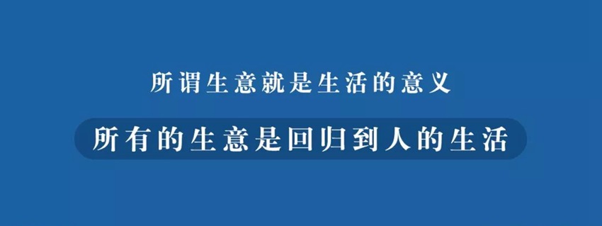 未來餐飲發(fā)展三大方向：回歸生活、升級顧客價值、新科技賦能