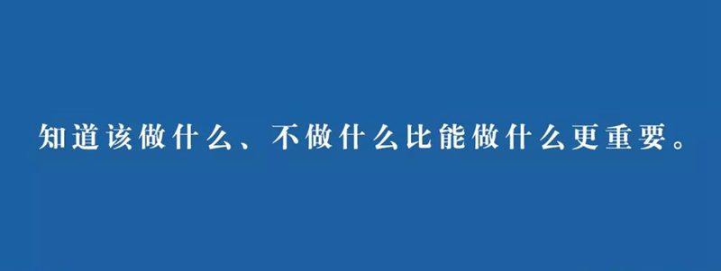 餐飲創(chuàng)業(yè)三段式終章：品牌后期誰才是你的最終敵人？