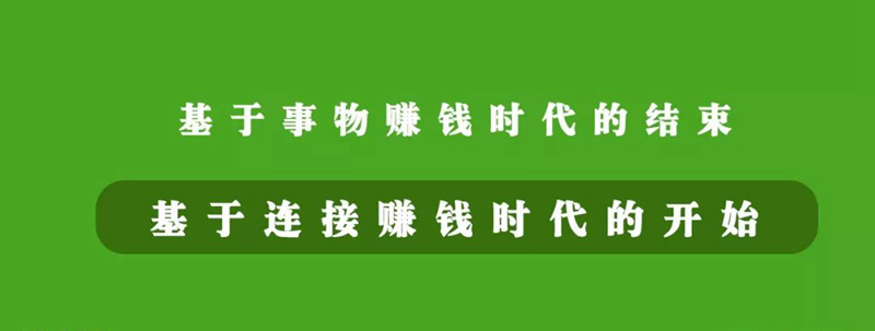 餐飲未來新物種在裂變，從“餐飲+”的N種組合方式看規(guī)律