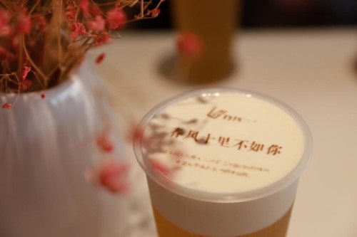 深度解讀1314茶如何鎖定年輕消費(fèi)人群的需求！|餐飲界