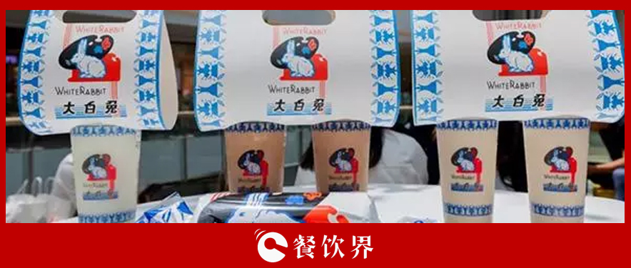 限購(gòu)4杯排隊(duì)6小時(shí)，大白兔的跨界營(yíng)銷(xiāo)你看懂了嗎？|餐飲界