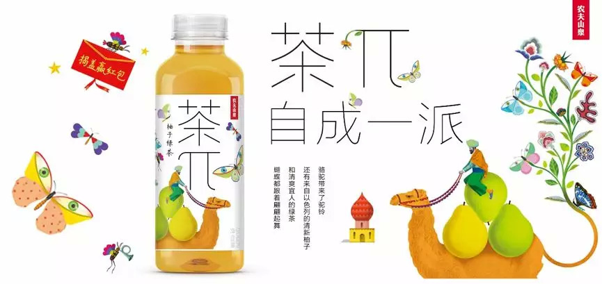 茶π、戰(zhàn)馬、湯達(dá)人……細(xì)數(shù)那些10億單品的進(jìn)擊之路！|餐飲界