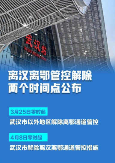 3月31日20:00，李凱大師權威解讀：餐飲如何“?！闭叱赏鮸餐飲界