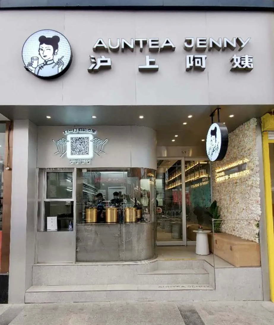 這個茶飲品類開出1500家店，他是如何在疫期逆勢增長的？|餐飲界