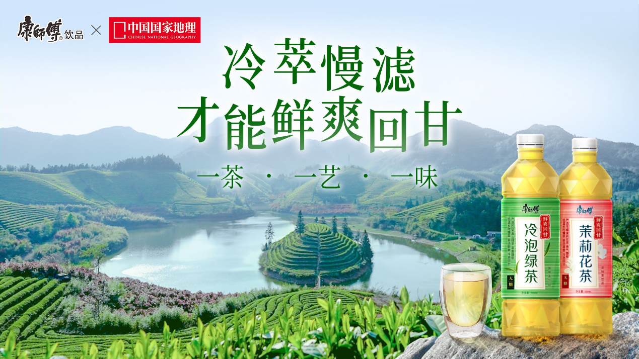 即飲茶！人生有味是清歡，我在等風(fēng)也等你|餐飲界