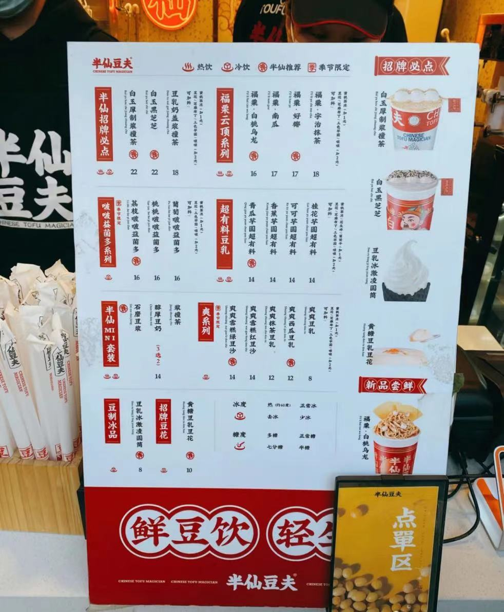 春節(jié)門店?duì)I銷做不好？四個(gè)營(yíng)銷心理學(xué)起來！|餐飲界