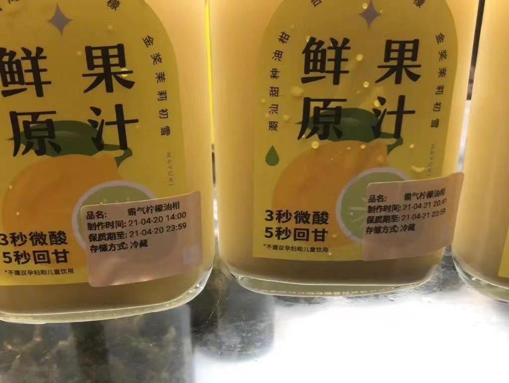 翻車接力？ 益禾堂、奈雪攤上了什么大事？|餐飲界