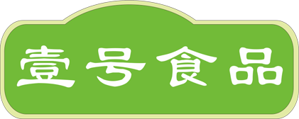 打造數(shù)字化養(yǎng)豬標(biāo)桿，壹號食品如何做？|餐飲界