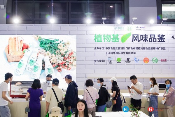 2022植物基食品創(chuàng)新大賽，賽事籌備按下加速鍵|餐飲界