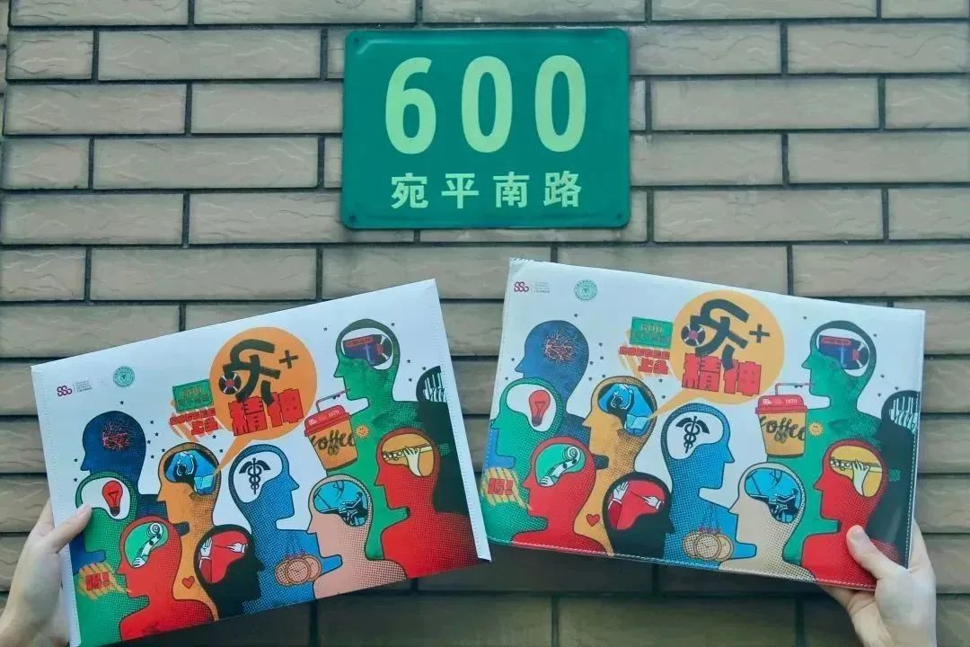 宛平南路600號再出圈，如何用好情緒資產(chǎn)這把利器？