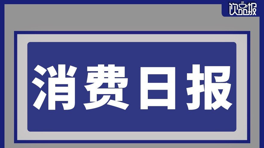 MannerCoffee焦糖可可拿鐵全國限時上新、雀巢退出緬甸市場|餐飲界