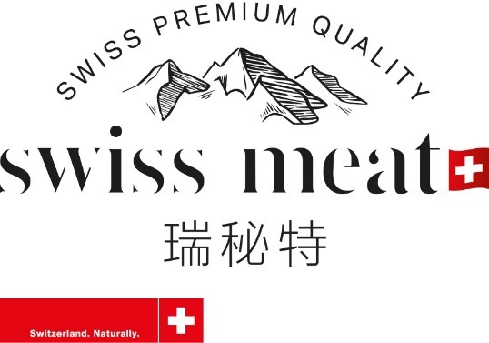 目標2024！Swiss Meat瑞秘特向新而行，全面擁抱中國市場|餐飲界