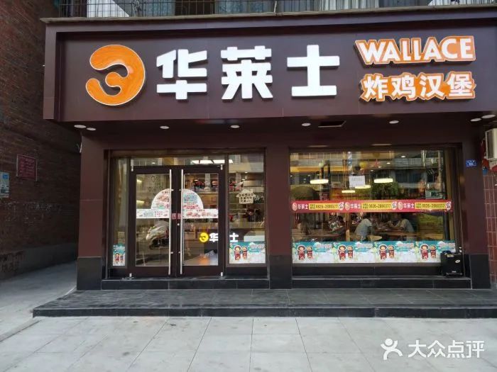 一年內(nèi)閉店40萬(wàn)+，有品牌被團(tuán)滅！ |? 2024小吃快餐行業(yè)報(bào)告|餐飲界