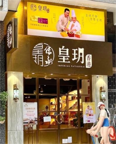 香港旅游必逛的手信店，別錯(cuò)過這些特色伴手禮